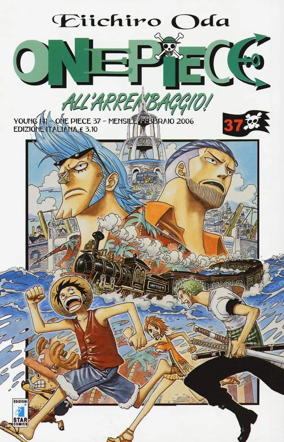Volume cover